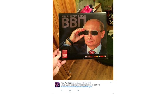 HiO Putin