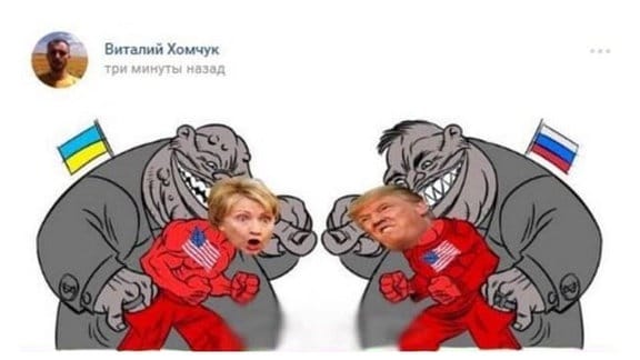 Karikatur hinter Clinton steht die Urkaine, hinter Trump Russland