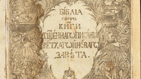 Kirchenslawische Bibel, Biblia, Kiew 1788 - Titelblatt