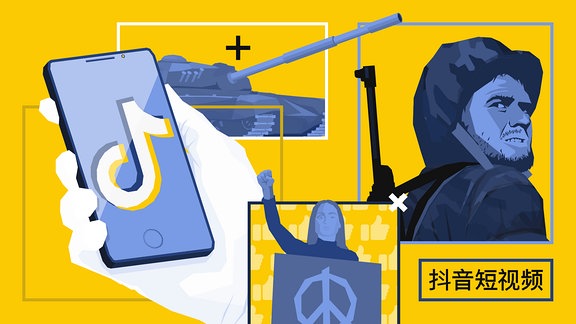 Stilisierte Bilder von einem Panzer, einem Soldaten, einer Rednerin am Pult sowie ein Handy mit dem TikTok-Logo zeigen die Vielfalt der Beteiligten, die Botschaften über Social Media vermitteln.