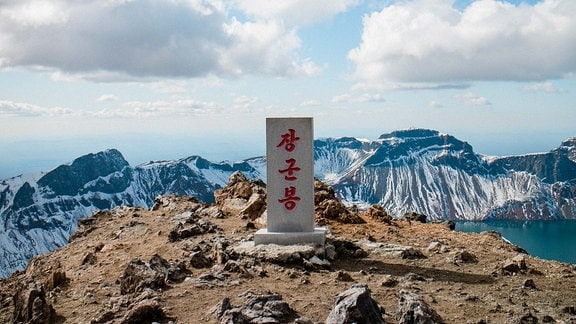 Der Gipfel des Paektusan, auf dem ein weißer Stein mit roter koreanischer Schrift steht