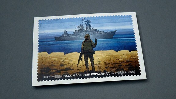 Ukrainische Briefmarke