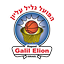 Logo Hapoel Nofar Galil Elion | Bildrechte: MITTELDEUTSCHER RUNDFUNK Logo Hapoel Nofar Galil Elion